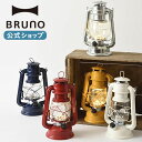 楽天BRUNOブルーノ公式楽天市場店【P10倍】【BRUNO 公式】BRUNO ブルーノ LED ランタン アイボリー イエロー レッド ネイビー シルバー BOL001 おしゃれ 電池 災害 停電メッセージカード 対応