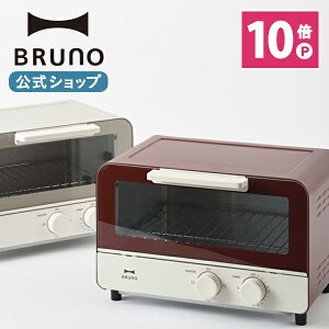 BRUNO ブルーノ オーブントースター 2枚焼き おしゃれ 北欧 トースター BOE052 (レッド)