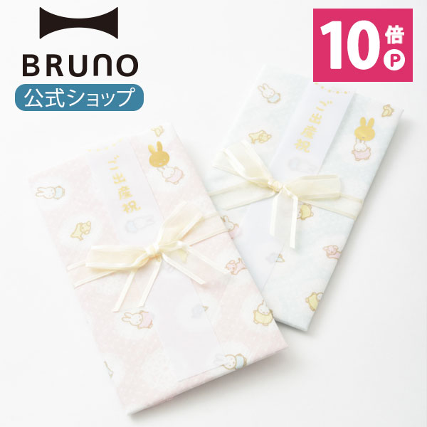 P10ܡۡBRUNO ۥߥåե ϥ󥫥  ˵ ˵ лˤ ˤå б