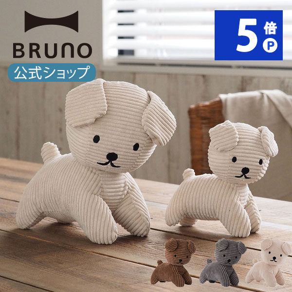 P5ܡۡBRUNO  BON TON TOYS ʥåե ǥ 17cm ̤ 饯 å  ...