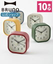 【P10倍】【BRUNO 公式】ブルーノ BRUNO