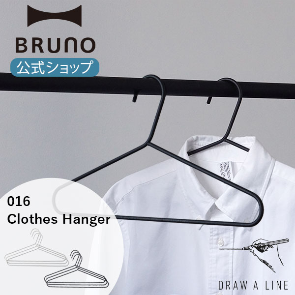 yP2{zyBRUNO z ˂_ DRAW A LINE h[AC 016 Clothes Hanger N[[bgnK[ p[c Pi ˂_ ς_ p ubN zCg