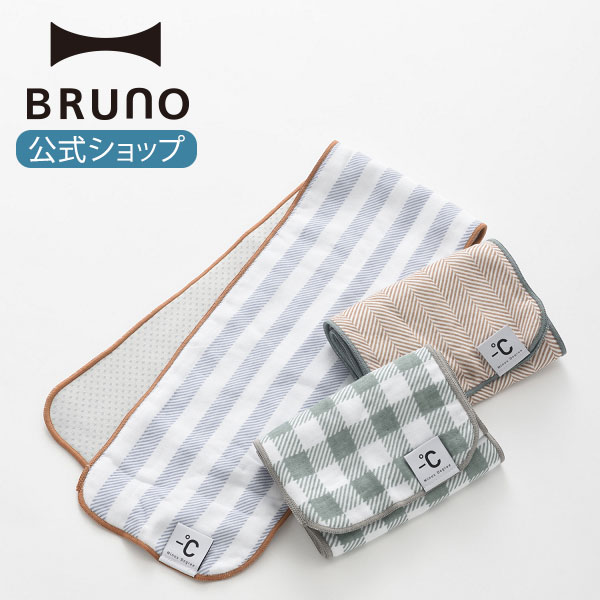 BRUNO   䴶 BRUNO ֥롼 Minus Degree Gauze Long Towel  䴶ǽդ...