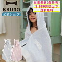 楽天BRUNOブルーノ公式楽天市場店【BRUNO 公式】シュエット フード 付き バスタオル ハンカチ ギフト セット おくるみ ルームウェア タオル うさぎ ベビー キッズ 子ども おしゃれ お洒落 かわいい 可愛い ブルー ピンク 今治 綿メッセージカード 対応