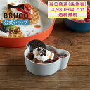 【BRUNO 公式】 ディッシュ 皿 KIDS DISH ボウル ベア SS tak. タック キッズ子供用 赤ちゃん ベビー プレート コップ カップ お皿 ...