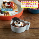 楽天BRUNOブルーノ公式楽天市場店【BRUNO 公式】 ディッシュ 皿 KIDS DISH ボウル ベア SS tak. タック キッズ子供用 赤ちゃん ベビー プレート コップ カップ お皿 食器 キッチン クマ 割れない おうちごはん ギフト 出産 祝い