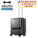 ace.TOKYO パリセイド3-Z 37L スーツケース 出張 旅行 キャリー 2泊 3泊 国内100席 国際機内 持込み プルドライブハンドル 静音 キャリ...