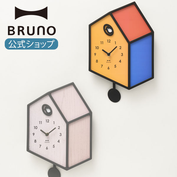 だまし絵のようなイラストがユニークな掛け時計【BRUNO 公式】ブルー...