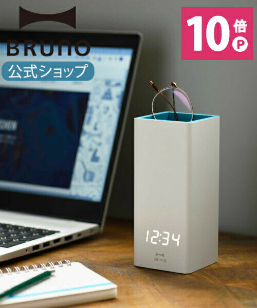 BRUNO（ブルーノ） 時計 【P10倍】【BRUNO 公式】ペンスタンドクロック BRUNO ブルーノ ぶるーの 時計 置き時計 時間 温度 日付 インテリア 部屋 ペン立て 筆立て メガネ フェイクグリーン おしゃれ お洒落 シンプル ギフト プレメッセージカード 対応