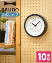 【P10倍】【BRUNO 公式】蓄光7セグクロック BRUNO ブルーノ ぶるーの 時計 掛け時計 置き時計 時間 インテリア 部屋 ポップ キュート モノトー...