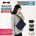 【P10倍】【BRUNO 公式】BRUNO ブルーノ メッセンジャーバッグ Hutte ヒュッテ MILESTO ミレスト ショルダーバッグ サコッシュ ネイビー ホワイト ブラック グレー S メンズ レディース 男性