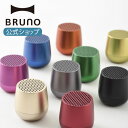 ブルーノ BRUNO BTスピーカー MINO おしゃれ かわいい Bluetooth ブルートゥースメッセージカード 対応