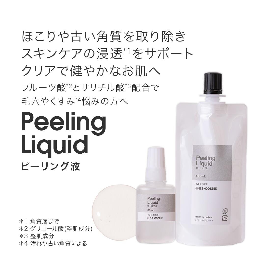 �ԡ���� �ա�30mL �ԡ���� �Ѽ� AHA �������� ��������� �ѥå� ����̵��