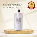 ピーリング 液・100mL ピーリング 角質 AHA サリチル酸 ローション パック 送料無料