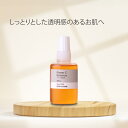 美容液 パワーC美容液・30mL ビタミンC誘導体 アルブチン 乾燥 送料無料