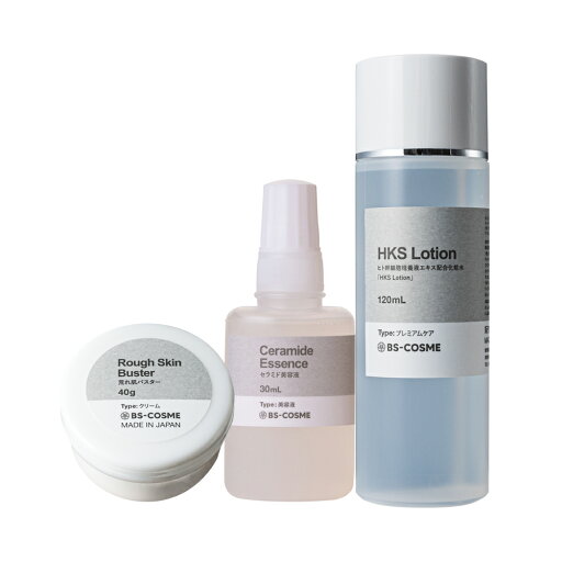 しっとりスペシャル3点セットHKS LOTION・120mL+セラミド美容液・30mL+荒れ肌バスター・40g 送料無料 しっとりスペシャル3点セットHKS LOTION・120mL+セラミド美容液・30mL+荒れ肌バスター・40g 送料無料