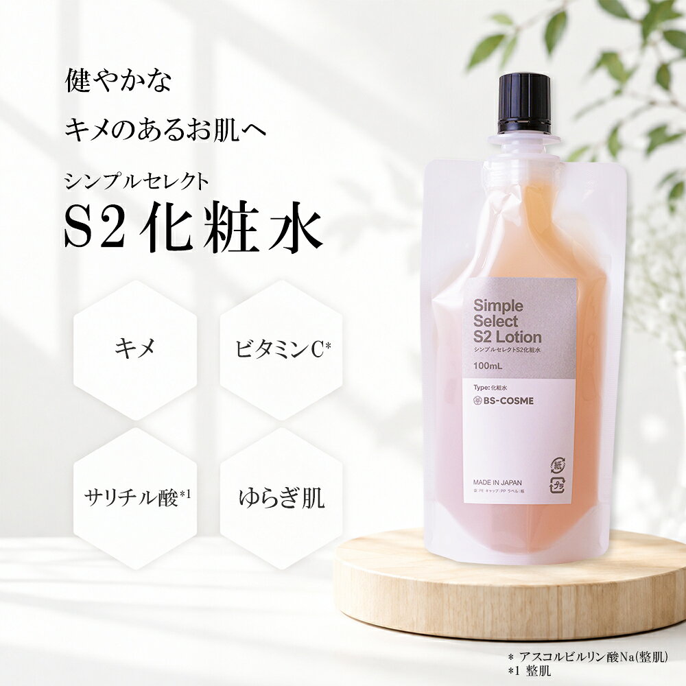 楽天市場】ゲルマニウム 化粧水の通販