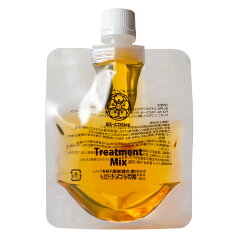 トリートメントの素 ・100mL 髪の NMF 原料混合液 ケラチン 配合 トリートメントのもと 送料無料