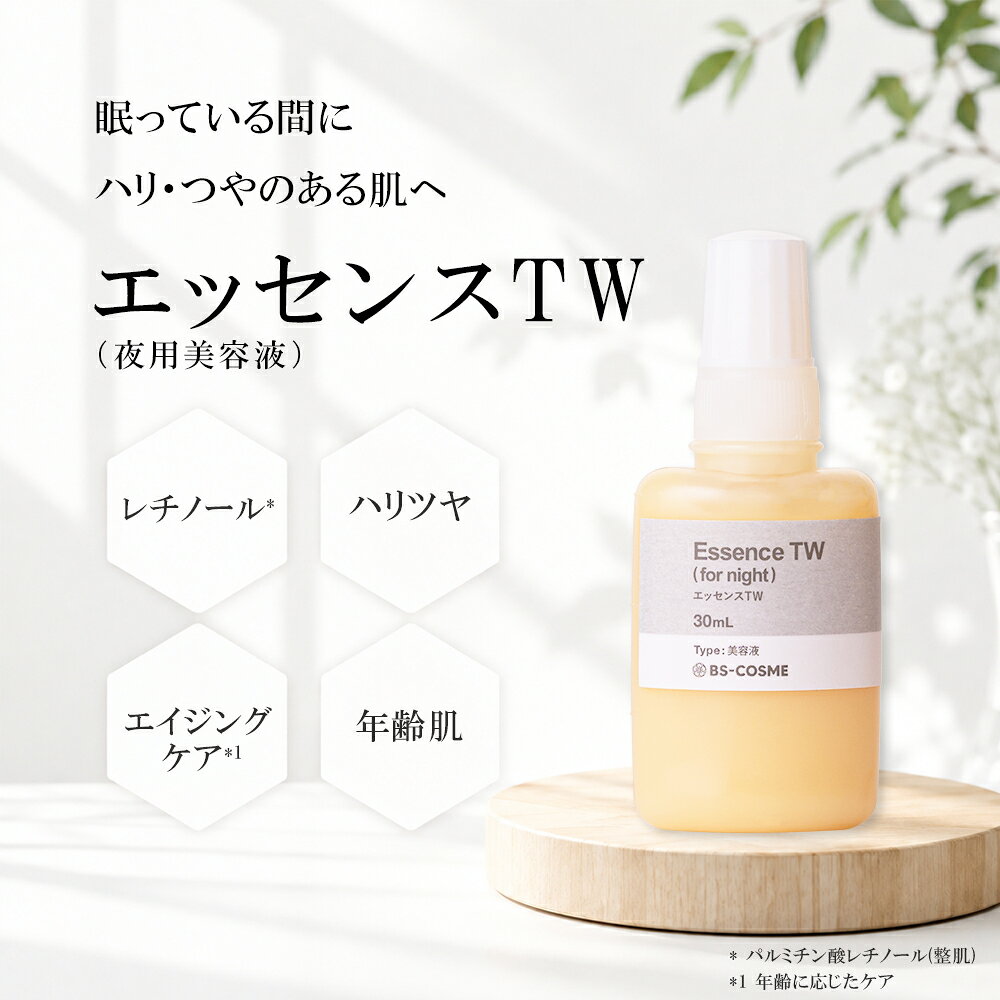 楽天市場】ビタミン ワールド レチノールの通販