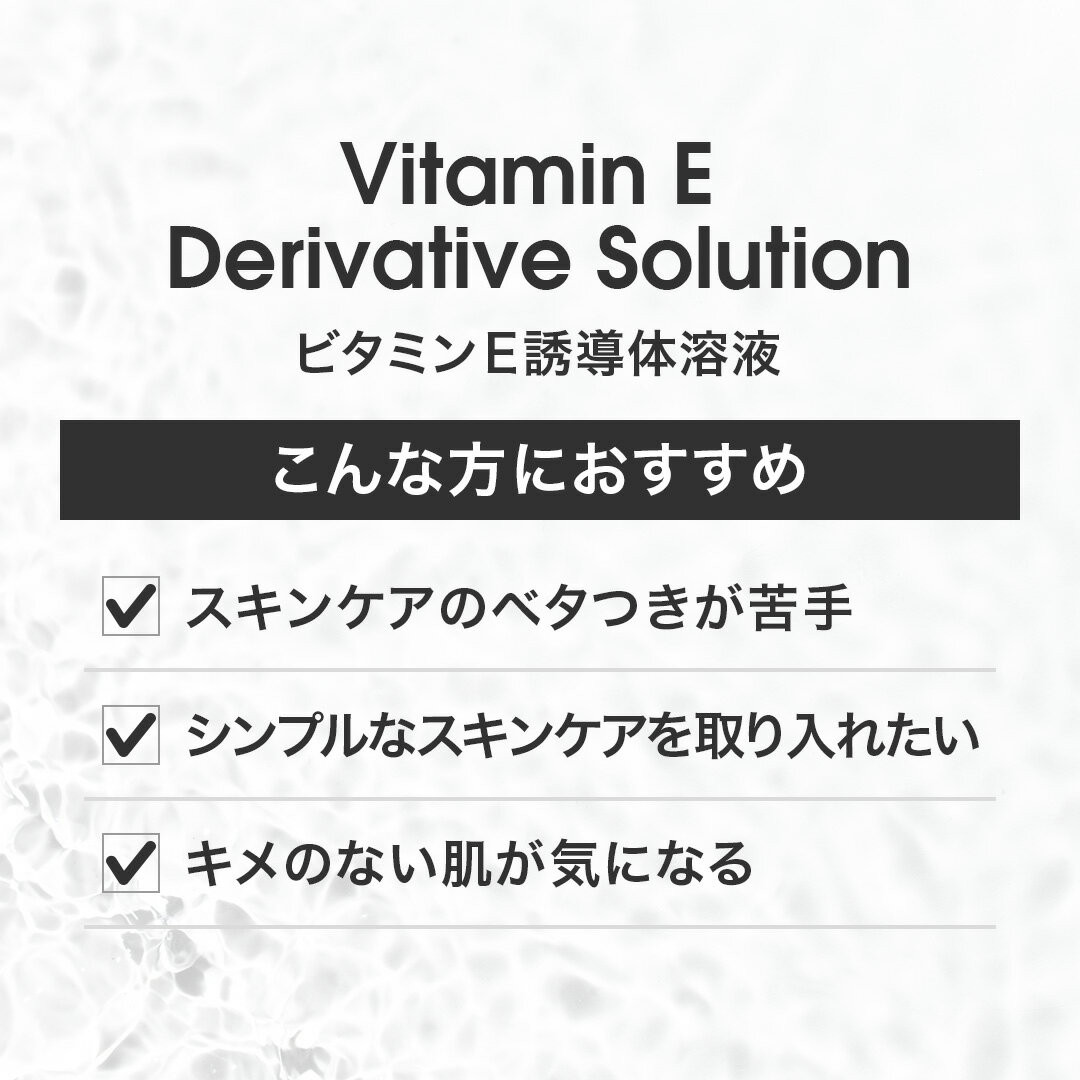 ���ƿ� �ӥ��ߥ�E ͶƳ�� �ϱա�30mL �ݼ� �ϥ� ���äѤ� ���ѿ� ���Ʊ� ���ꥻ���ե꡼ ����̵��