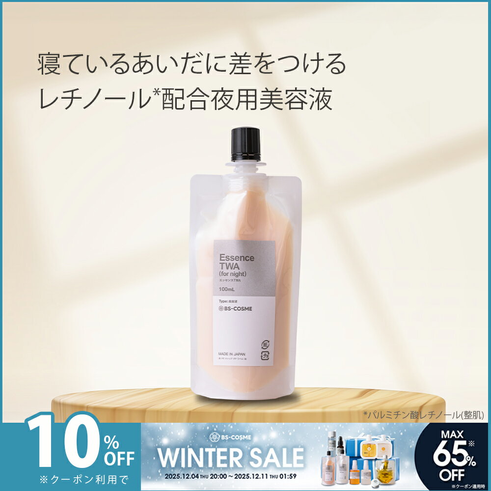 【4日20時〜11日1時59分限定！最大65％OFFクーポン実施中！】美容液 エッセンスTWA( アルジレリン 5％入り)・100mL ビタミンC誘導体 保..