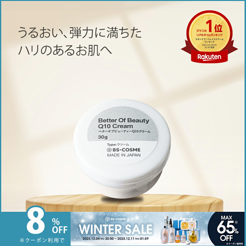 【4日20時〜11日1時59分限定！最大65