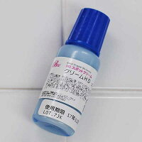 便利な小分けサイズ!HD(ハイドロキノン)スポットクリーム・10g(夜用)