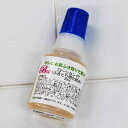【当店はじめての方のお試しサンプル】お肌ふき取り化粧水(サンプル・20ml)