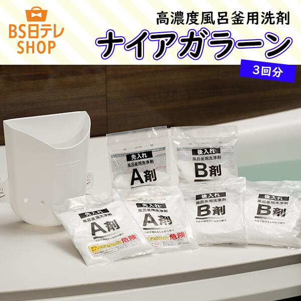 ルックプラス おふろの防カビくん煙剤 消臭ミントの香り 3個パック( 4g×3個入)【tbn24】【w9j】【Dreg061】【ルックプラス】