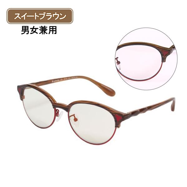 楽天市場】アイブレラ(生産国日本)(眼鏡・サングラス|バッグ 楽天市場】アイブレラ(生産国日本)(眼鏡・サングラス|バッグ