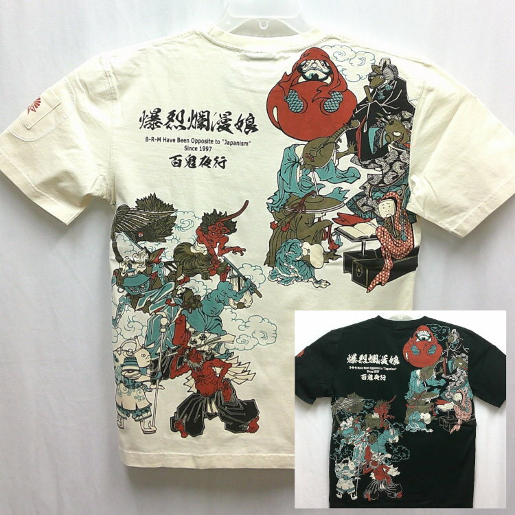 楽天市場】百鬼夜行 tシャツの通販