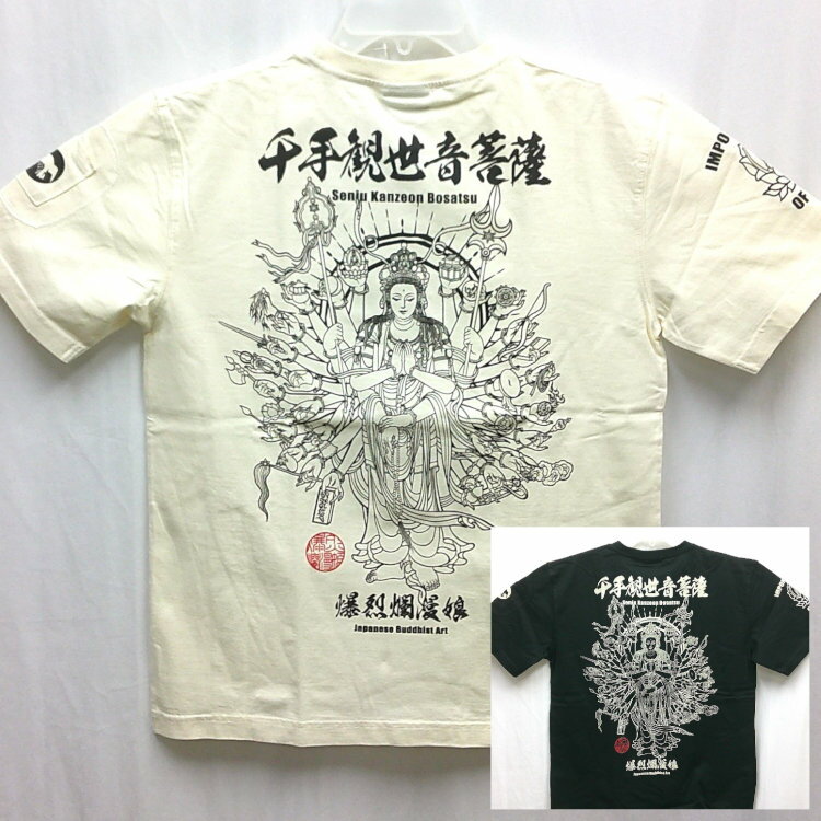 爆烈爛慢娘 ばくれつらんまんむすめ半袖Tシャツ RMT-346 千手観世音菩薩 和柄 バクマン バクラン 仏像