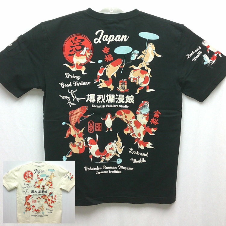 Rakuten - 爆烈爛慢娘 ばくれつらんまんむすめ半袖Tシャツ RMT-350 金魚づくし百ものがたり 歌川国芳 和柄 バクマン バクラン