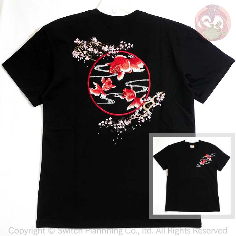 Rakuten - 和柄T 花旅楽団 はなたびがくだん スクリプト 桜金魚刺繍半袖TシャツST-601 