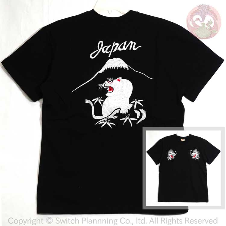 Rakuten - 和柄T 花旅楽団 はなたびがくだん スクリプト 白竜と白虎 半袖Tシャツ ST-604 