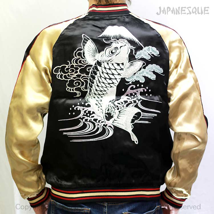 Rakuten - スカジャン JAPANESQUE ジャパネスク 3RSJ-047 波に鯉/和柄