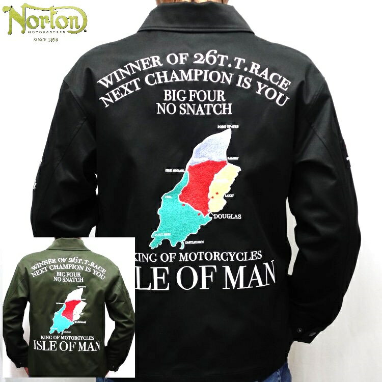Rakuten - ノートン Norton ISLE OF MANジャケット 261N1602 アメカジ バイカー バイク ロッカーズ ベトジャン