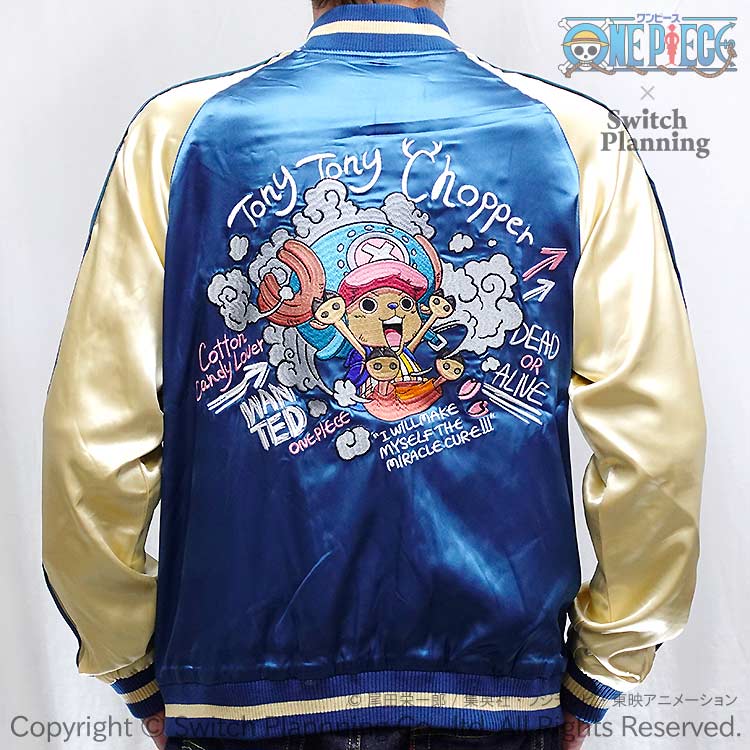 楽天市場】ワンピース スカジャンの通販