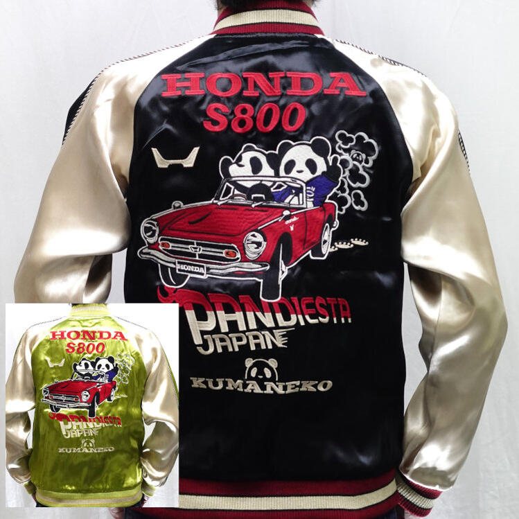 Rakuten - HONDA ホンダ×パンディエスタ PANDIESTAコラボスカジャン 533510 S800 アメカジ パンダ×エスハチ