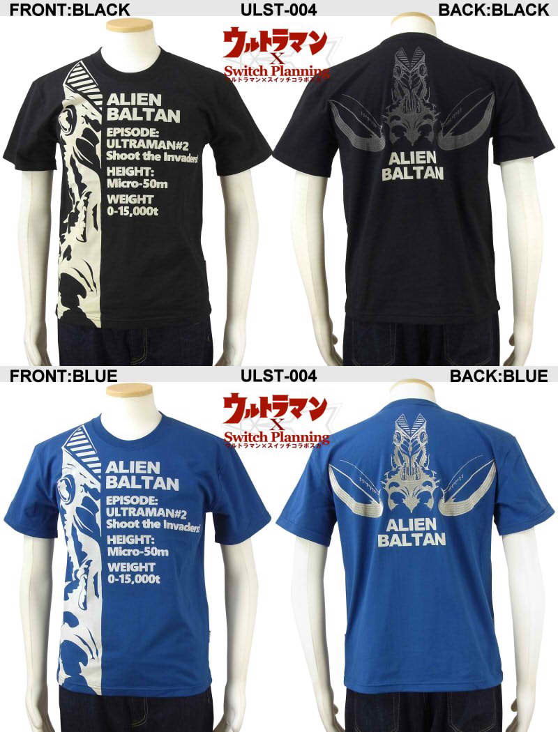 花旅楽団XウルトラマンULST-004 シルエットバルタンTシャツ 2