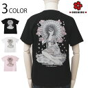 和柄ブランド CHGIRI ちぎり から半袖Tシャツの登場。