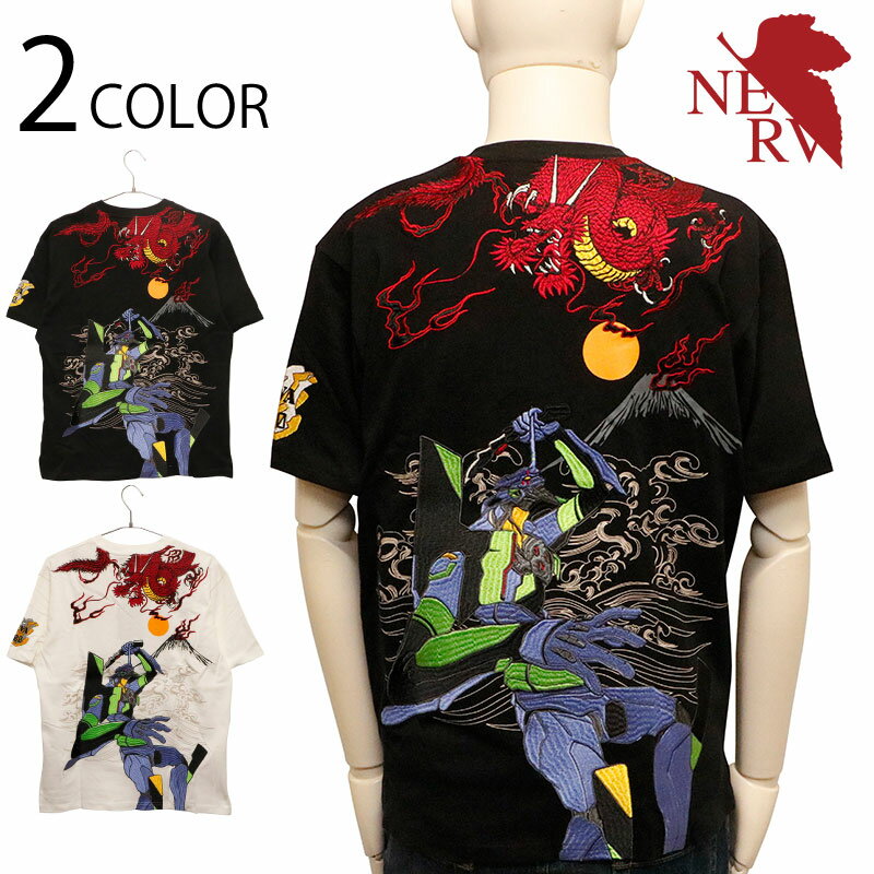 STREET - 錦 nishiki × EVANGELION 初号機VS赤龍 柄 和柄 半袖 Tシャツ ( 554369 )