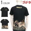 ゴジラ 大怪獣海洋出現ノ図 抜染 Tシャツ ( GS-0004 ) 浮世絵 大怪獣海洋出現ノ図 抜染 Tシャツ tシャツ フォーカート GODZILLA ゴジラ 綿100% スラブ天竺 4,400円