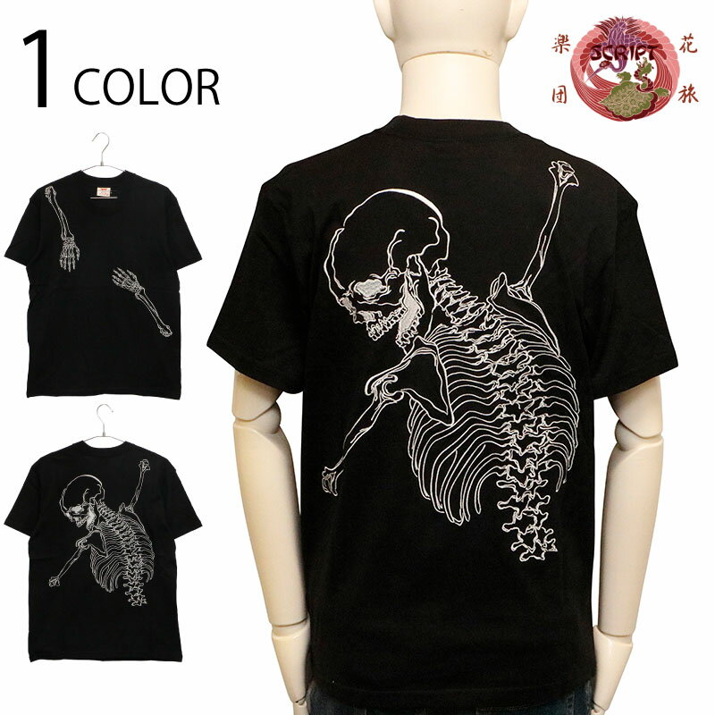楽天市場】フラワー(柄スカル)(Tシャツ・カットソー 楽天市場】フラワー(柄スカル)(Tシャツ・カットソー
