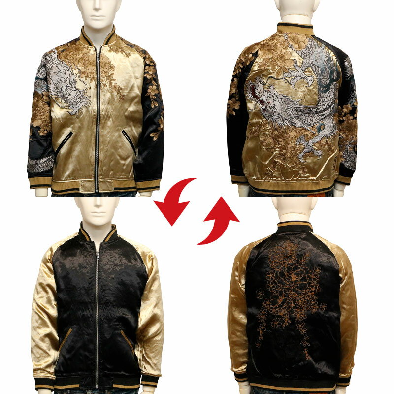 絡繰魂 粋 からくりだましい いき 画竜点睛 刺繍 和柄 リバ－シブル スカジャン （ 234861 ） BEIGE×BLACK 絡繰魂 カラクリダマシイ 和柄 スカジャン メンズ レーヨン サテン 素材 画竜点睛 龍 龍神 刺繍 豪華 SUKAJAN ジャケット アウター スーベニアジャケット