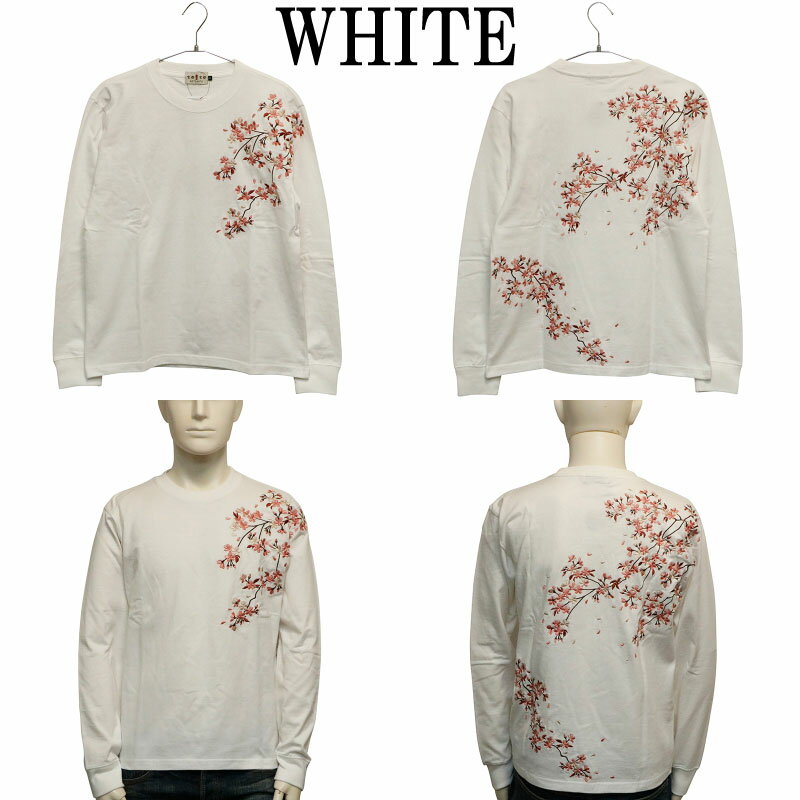 古都古都 コトコト 枝れ桜 柄 刺繍 和柄 長袖Tシャツ （ KTLT-001 ） 和柄 長袖 T...