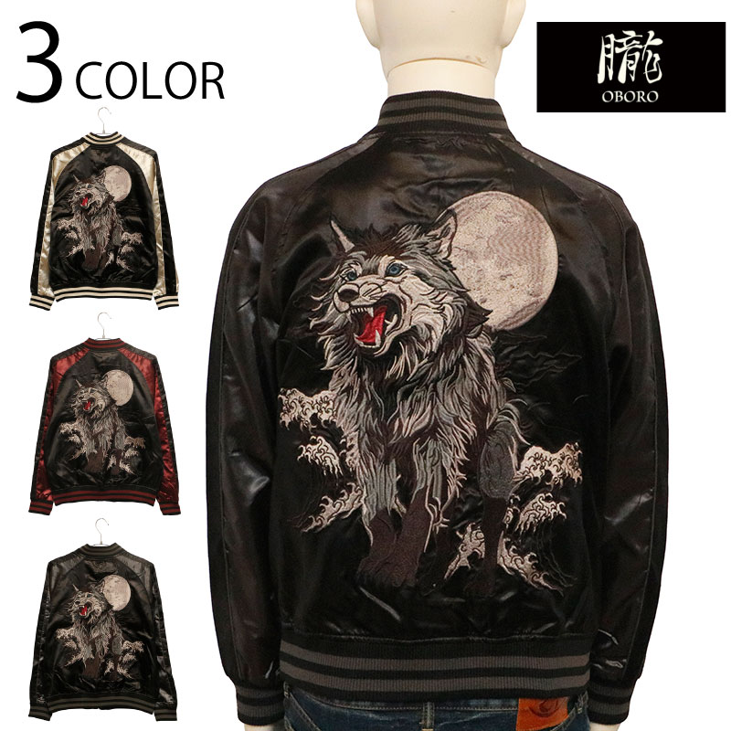 楽天市場】狼 スカジャン(サイズ(S/M/L)L)の通販 楽天市場】狼 スカジャン(サイズ(S/M/L)L)の通販