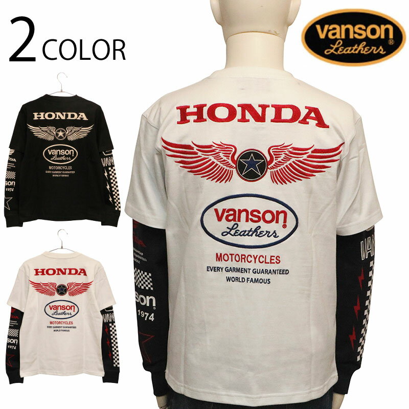 VANSON×HONDA スター×ロゴ 柄 刺繍 天竺 フェイク 長袖 Tシャツ （ HRV-2412 ） ばんそん ホンダ コラ..