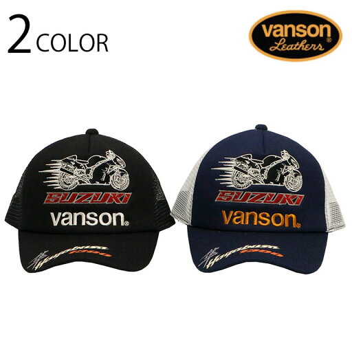 VANSON × SUZUKI GSX1300R HAYABUSA 柄 刺繍 ツイル メッシュキップ ( SMV-2503 ) 定形外郵便 ばんそん すずき コラボ CAP キャップ メッシュキップ バイカー アメカジ バイク GSX1300R HAYABUSA 隼 刺繍 2色展開 送料無料 VANSON × SUZUKI GSX1300R HAYABUSA 柄 刺繍 ツイル メッシュキップ ( SMV-2503 ) 定形外郵便 ばんそん すずき コラボ CAP キャップ メッシュキップ バイカー アメカジ バイク GSX1300R HAYABUSA 隼 刺繍 2色展開 送料無料