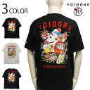 YOIDORE よいどれ JAPAN TEE ( 835219 ) 半袖 Tシャツ ストリート カジュアル ダルマ 達磨 だるま 招き猫 五重塔 富士山 ラーメン 酒 ビール SAKE 刺繍 プリント 3色展開 送料無料